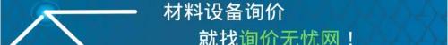 建筑钢材价格多少钱一吨（最新钢材出厂价格汇总）