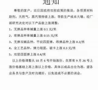 染头发多少钱（猝不及防）