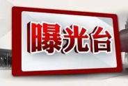 美容院排铅多少钱（提醒）