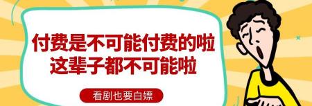 b站一萬播放量多少錢（令人上頭的短劇有超高的播放量）