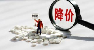 pd1一个疗程多少钱（肺癌pd）