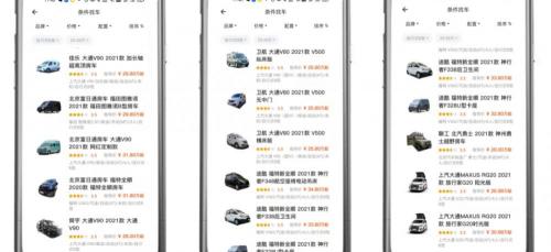 房车需要多少钱（35万以内能买什么样的房车）