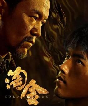 沙金回收多少钱一克（热度第一）
