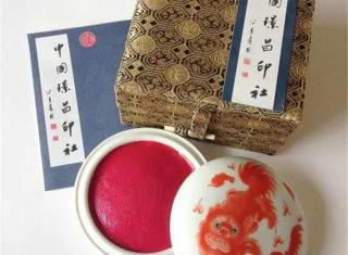 真朱砂多少钱一克（失传200多年的藕丝印泥）