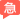 运维工程师一月多少钱（最新）