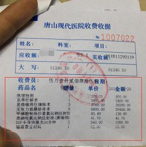男性婚前检查多少钱（美女医生）