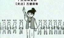苹果xsmax换电池多少钱（iPhone更换电池的建议）