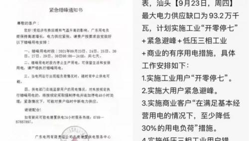 柴油发电机300千瓦多少钱（租金7天涨6万）