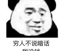 卡地亚手镯一个多少钱（杭州男子购买41万卡地亚手镯却被气到住院）