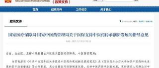 亮丙瑞林多少钱一针（普涨之后的中药企业）
