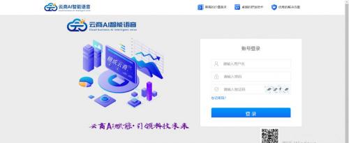 机器人要多少钱（企业级智能语音机器人外呼系统搭建需要多少钱）