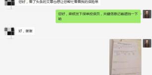 意外險一年多少錢（溫水煮青蛙的套路）