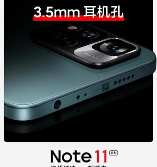 红米note耳机多少钱（Redmi）
