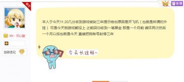 qq心悦会员多少钱（DNF真大佬玩家）