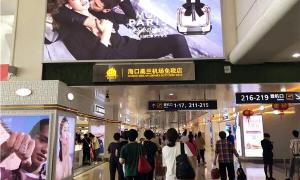 1万的浪琴免税店多少钱（海口机场免税店）