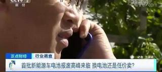 汽车换电瓶多少钱（我太难了）