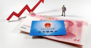 自己买社保要交多少钱一个月（7月起）
