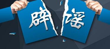 利普刀治疗要多少钱（3）