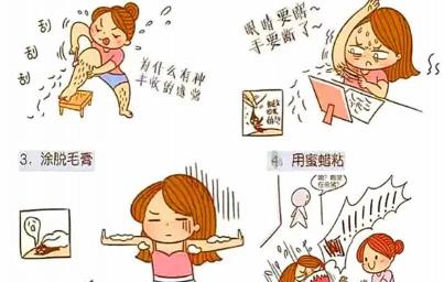 激光脱毛多少钱（关于激光脱毛）