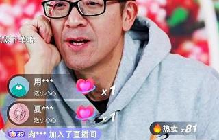 苹果一斤多少钱（名人直播带货助农）
