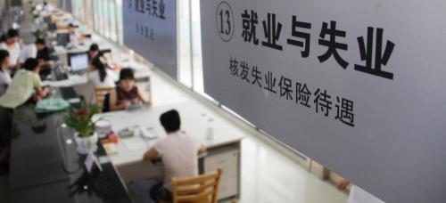 失业保险金领取多少钱（失业补助金是一次性发放6个月吗）