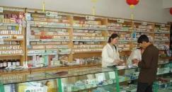 西瓜霜喷剂多少钱一瓶（6种药店里）