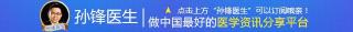 做免疫组化多少钱（医学趣闻）