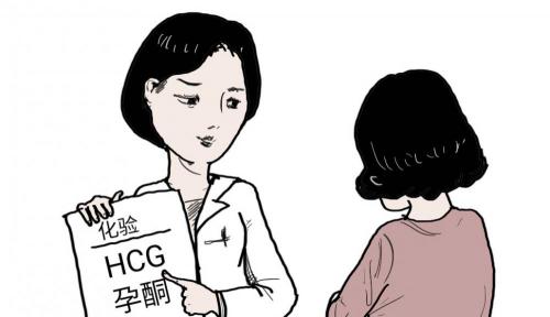 抽血查hcg多少钱（孕酮）