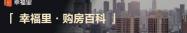 起诉离婚需要多少钱（起诉离婚的流程是什么）