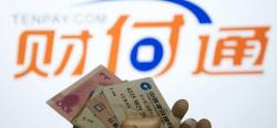 微信提现5000收多少钱（把钱从零钱通转出到银行卡）