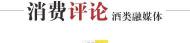 天之蓝38度多少钱一瓶（双11）