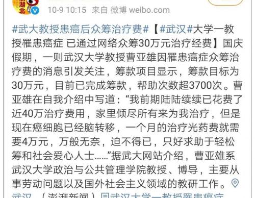 靶向药一般多少钱（天价）