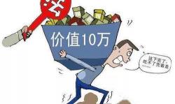 苏烟多少钱一条（倒卖香烟）