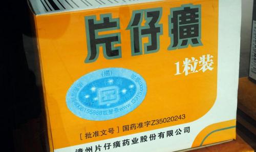 田七价格是多少钱一斤（一粒1600元）