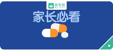 丙戊酸钠缓释片多少钱一瓶（真的别再这么让我吃药了）