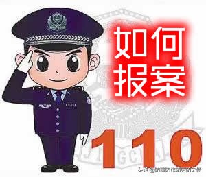 被诈骗多少钱才能立案（遭遇诈骗后受害人如何报案）