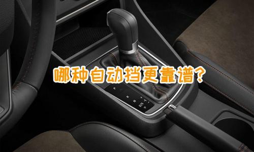 更換cvt一條鋼帶多少錢（想買自動擋）