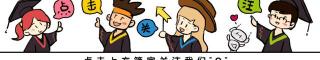 远程教育学费一般多少钱（远程教育和国开的区别在哪）