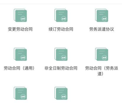 请一个律师大约要多少钱（生活劳动纠纷问题解决百宝箱）