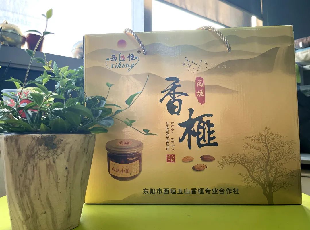 香榧多少钱一斤（质量不好我宁可不卖）