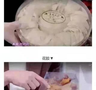 一斤燕窝多少钱（当明星到底有多挣钱）