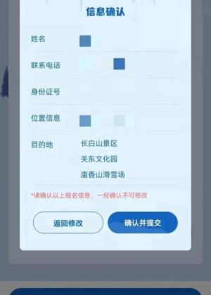 長白山777多少錢一包（元宵節搶券攻略）