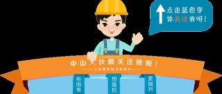 四级多少钱（漫话工伤保险丨一至四级伤残职工的工伤待遇）