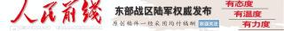 当女兵要花多少钱（想当女兵吗）