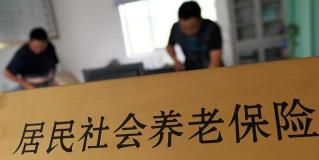 农村养老保险交多少钱（农村养老保险最高交6000元）