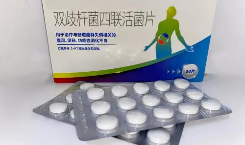 双歧杆菌四联活菌片多少钱一盒（药师教你正确服用双歧杆菌四联活菌片）