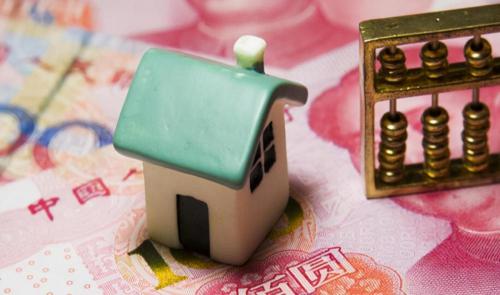 房子首付一般是多少钱（买房首付两成）