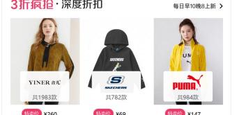 正品fashion鞋子多少钱（350内搞定经典复古好鞋）