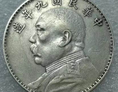中华扁盒烟多少钱一包（民国九年袁大头这些版别值钱）