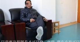 三氧治疗一次多少钱（57岁男子瘫痪20多年）